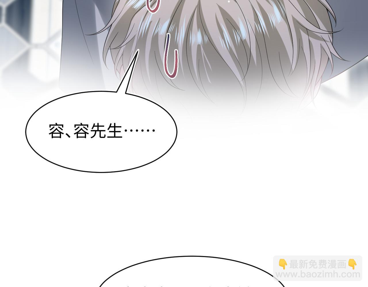 261 误会解除(1/2)-第280话