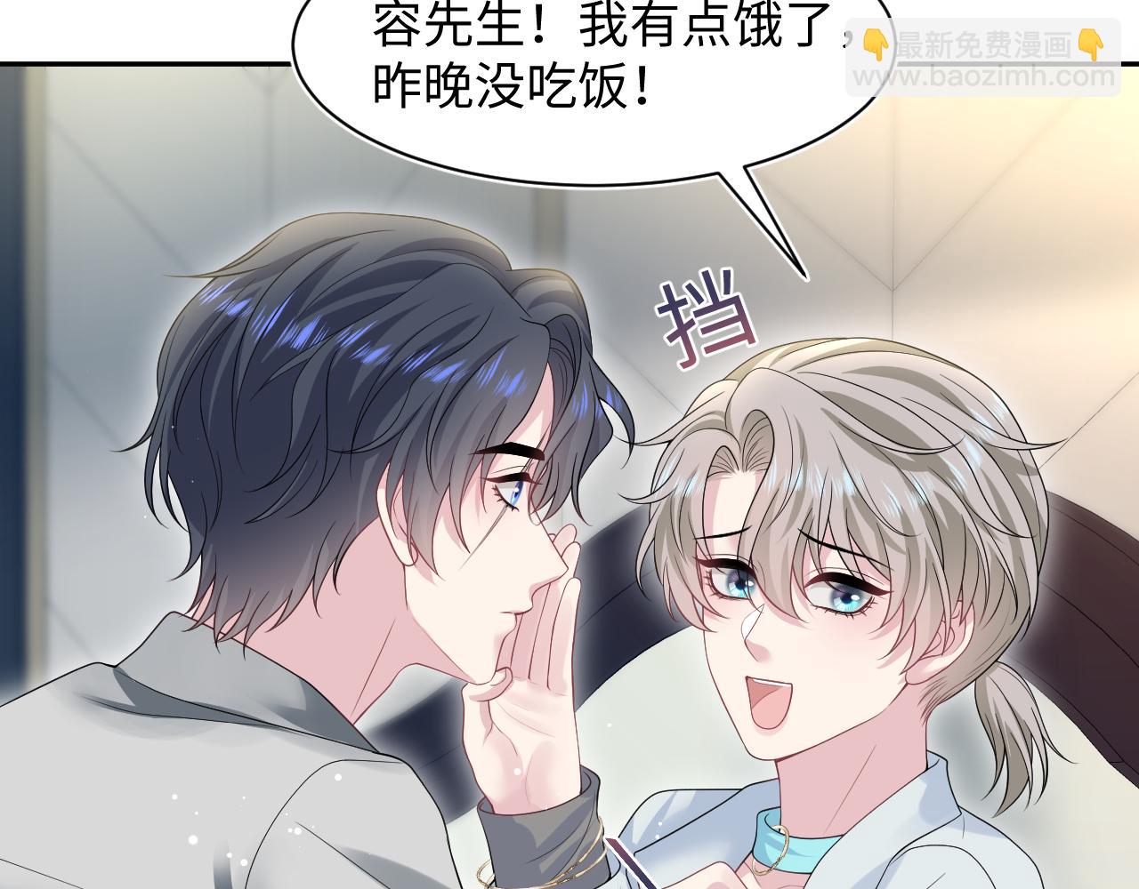 261 误会解除(1/2)-第280话