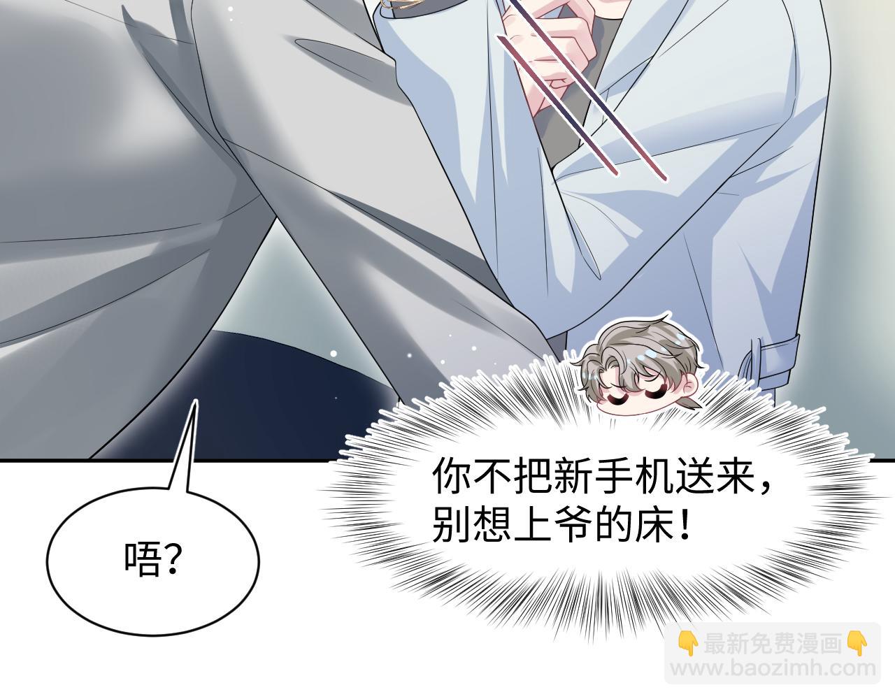 261 误会解除(1/2)-第280话