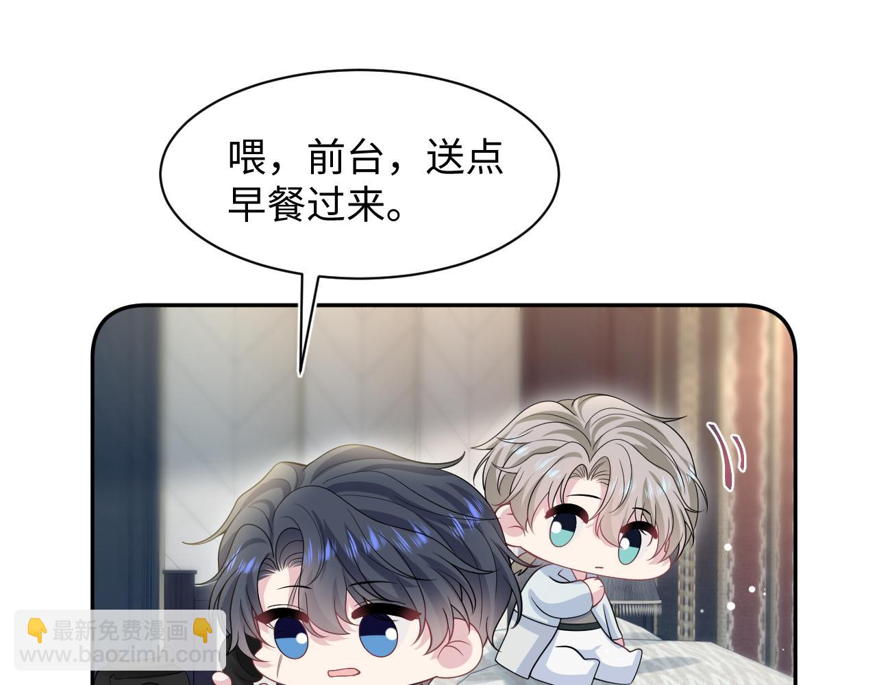261 误会解除(1/2)-第280话
