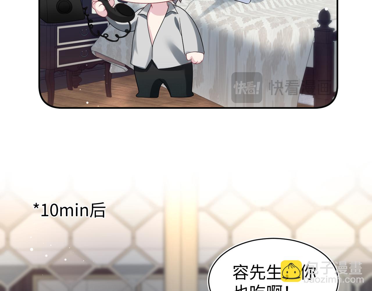 261 误会解除(1/2)-第280话
