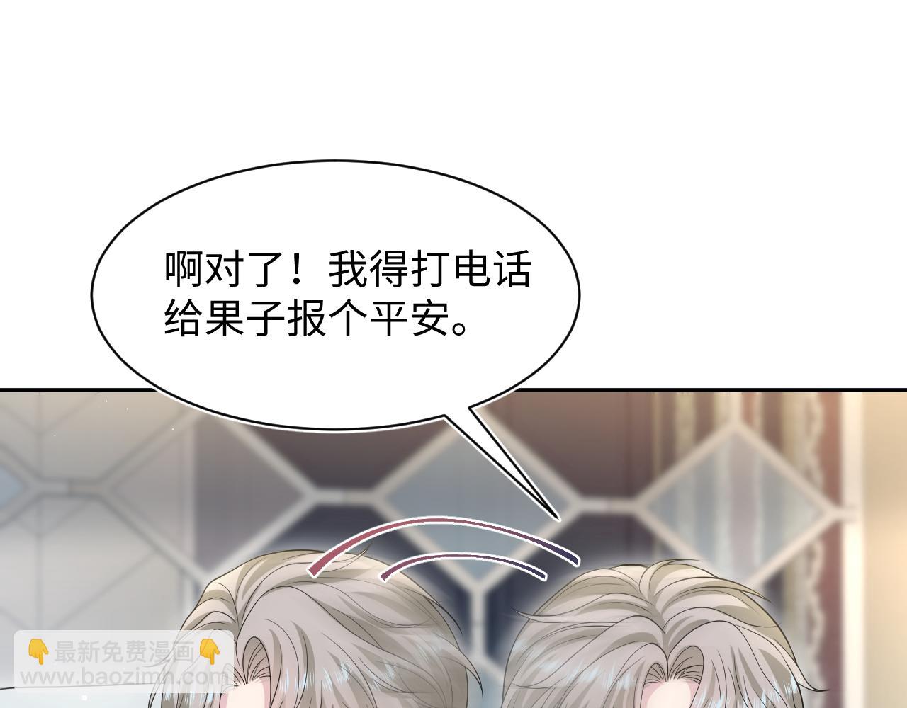 261 误会解除(1/2)-第280话