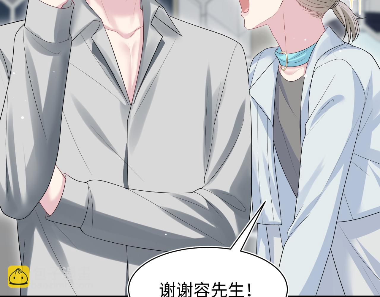 261 误会解除(1/2)-第280话
