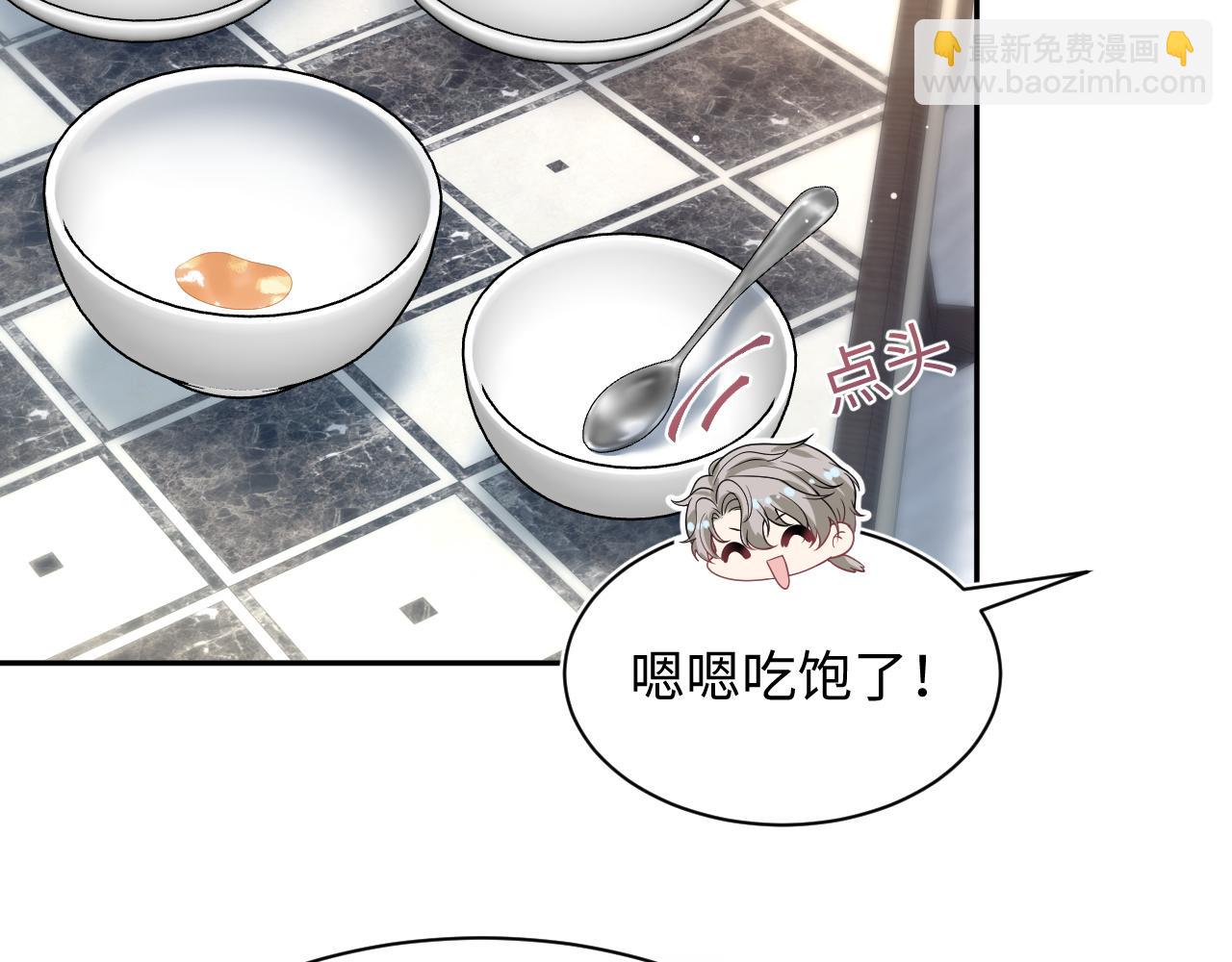 261 误会解除(1/2)-第280话