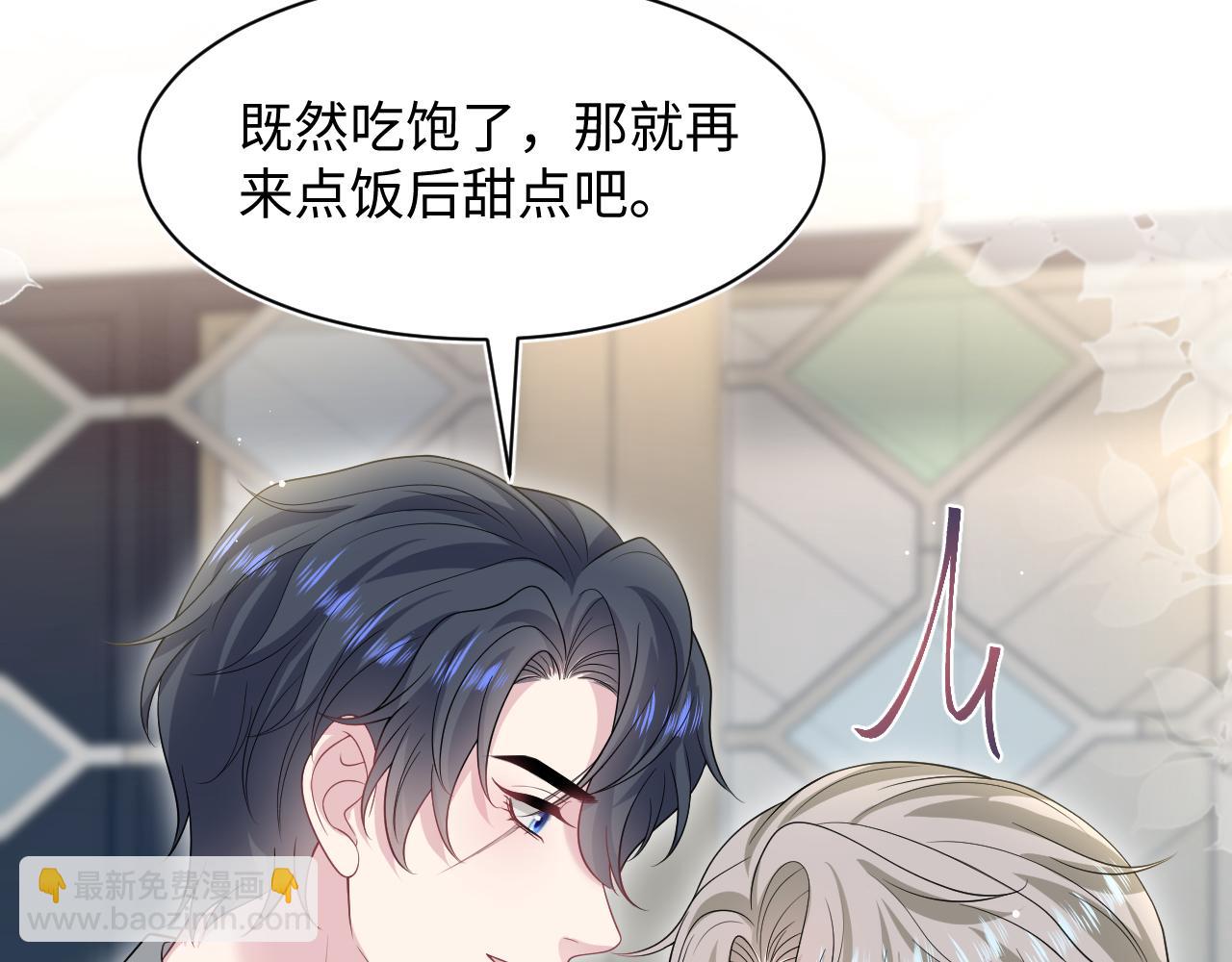 261 误会解除(1/2)-第280话