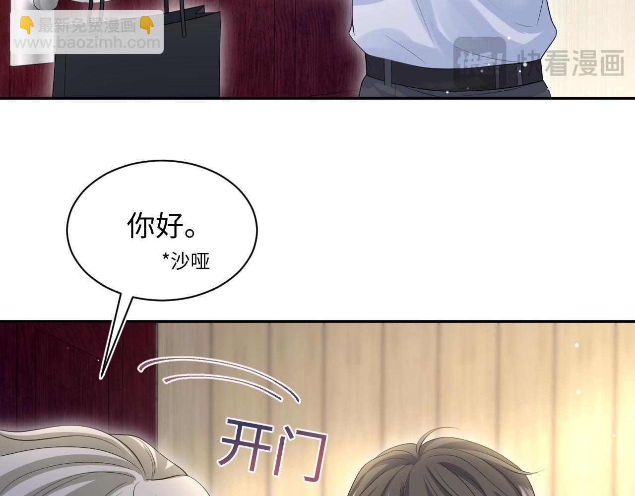 261 误会解除(1/2)-第280话