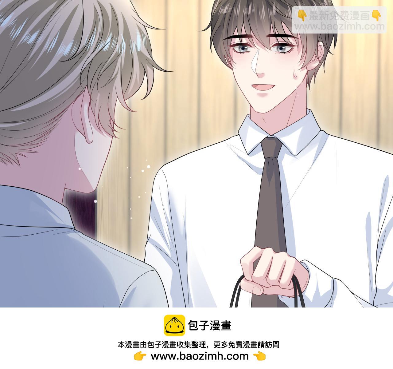 261 误会解除(1/2)-第280话