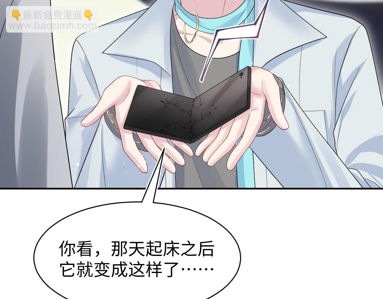 261 误会解除(1/2)-第280话