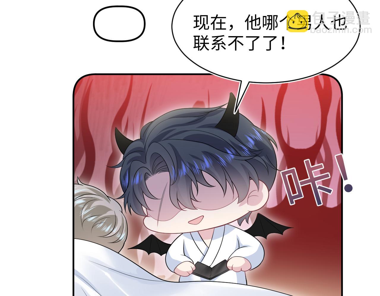 261 误会解除(1/2)-第280话