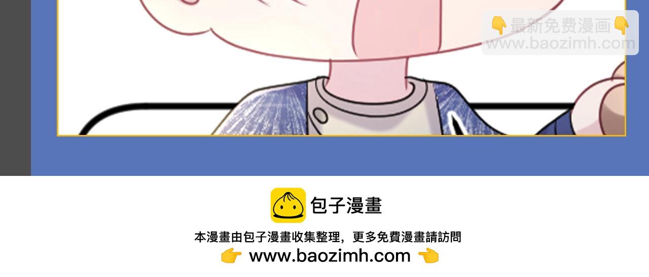 第18期 整活企划：自助表情DIY-第282话
