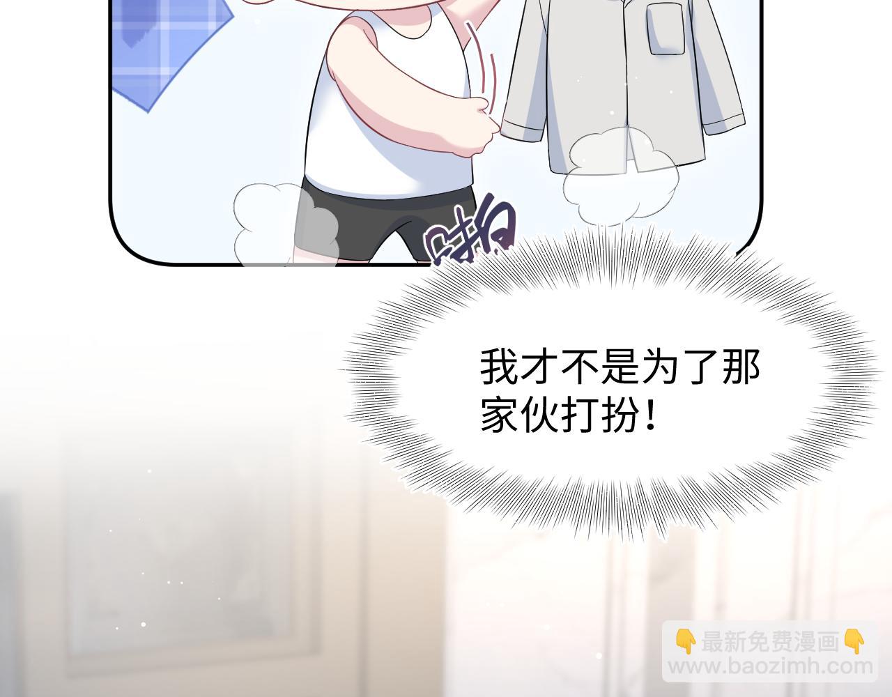 262 订婚？算了吧(1/2)-第284话