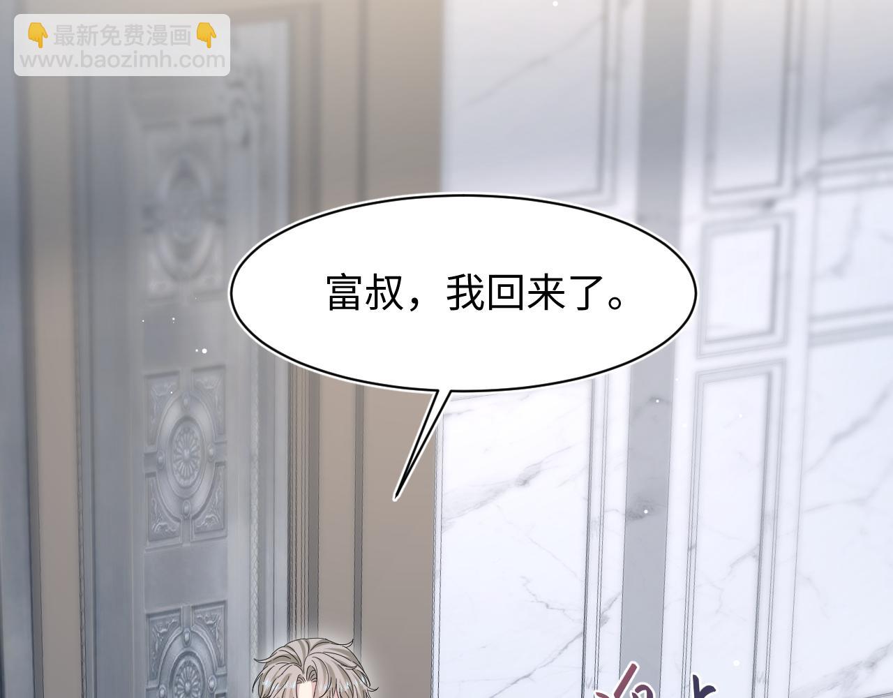 262 订婚？算了吧(1/2)-第284话