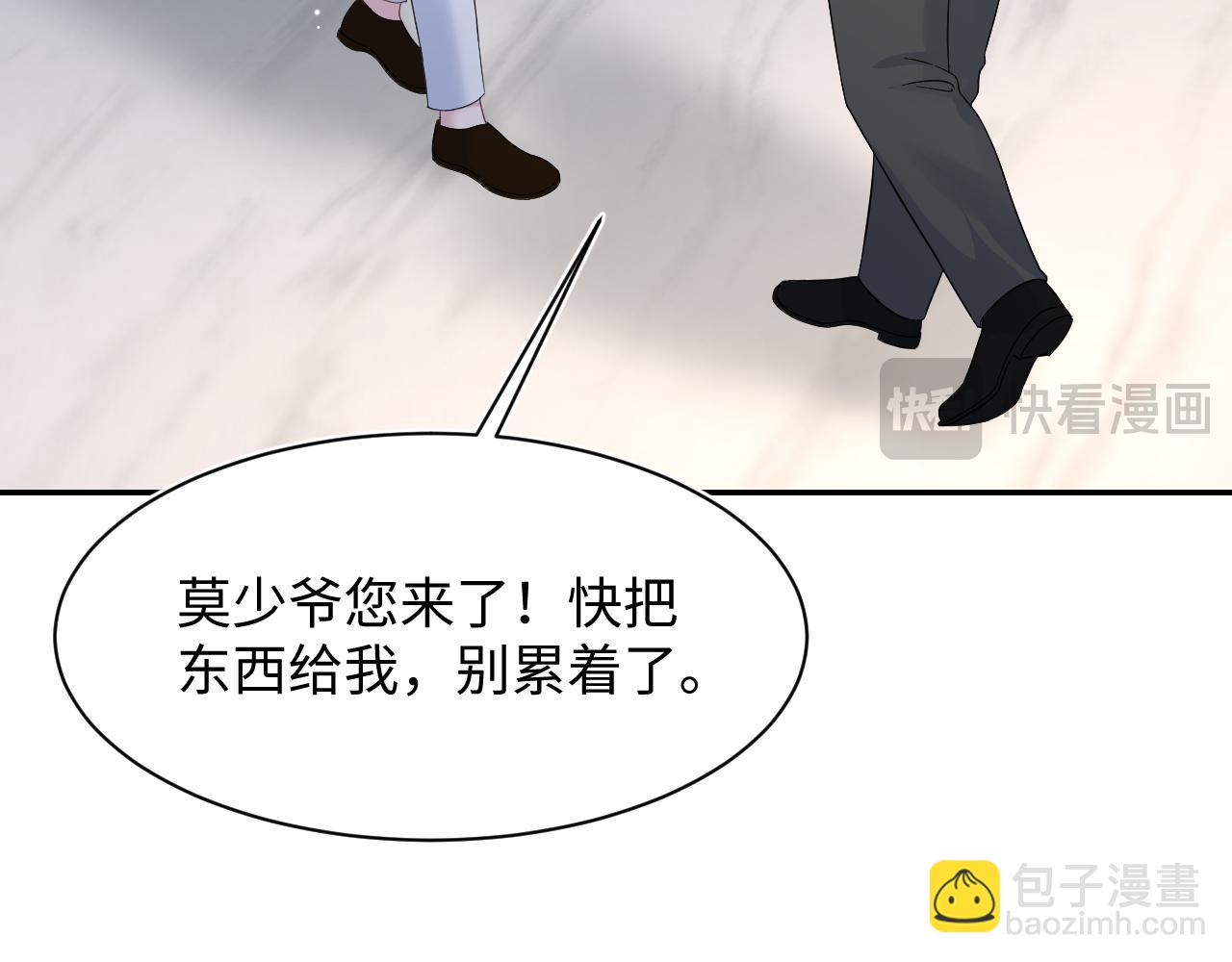 262 订婚？算了吧(1/2)-第284话