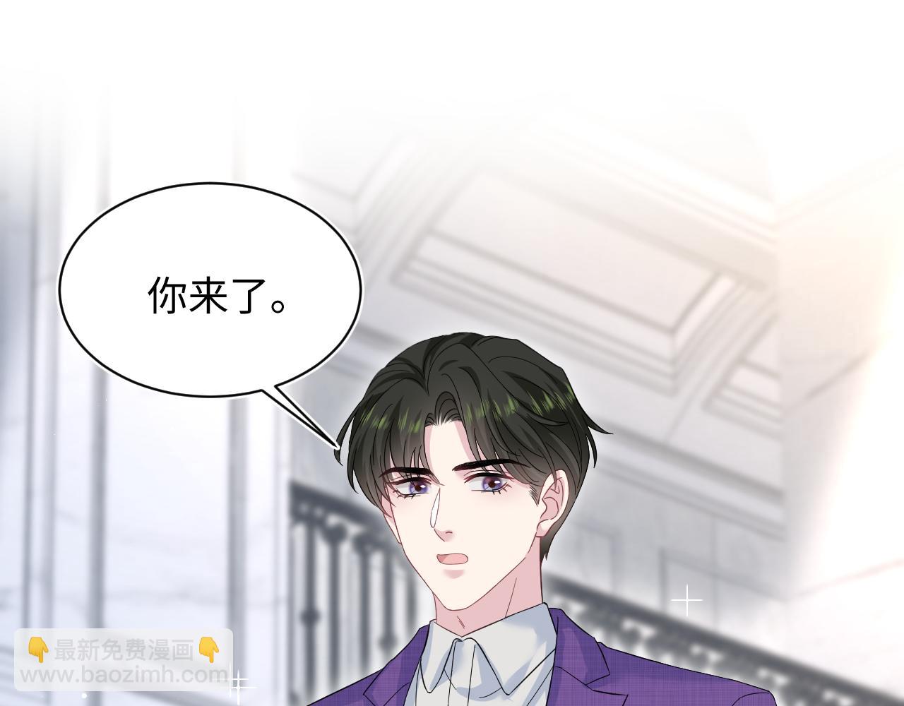 262 订婚？算了吧(1/2)-第284话