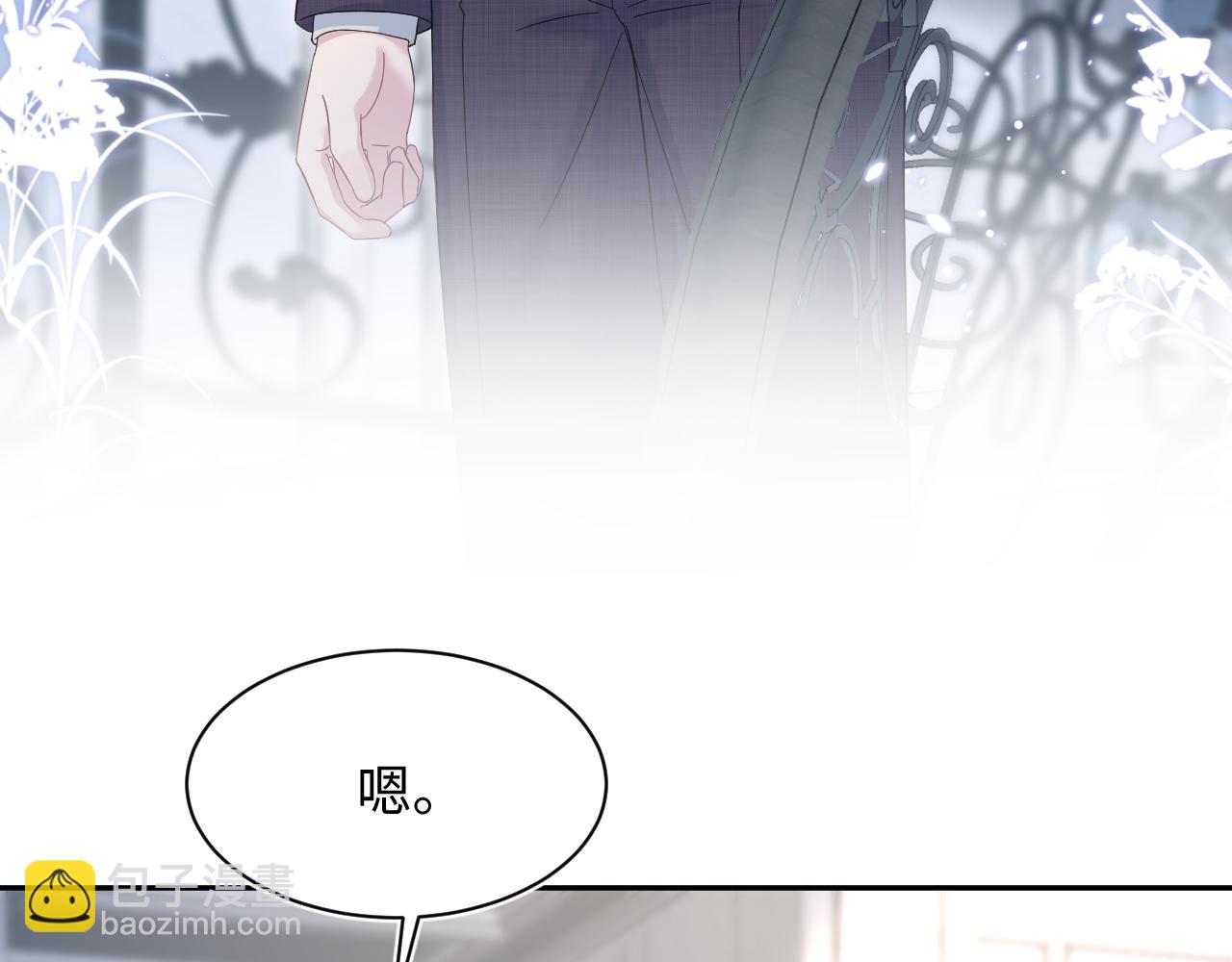 262 订婚？算了吧(1/2)-第284话