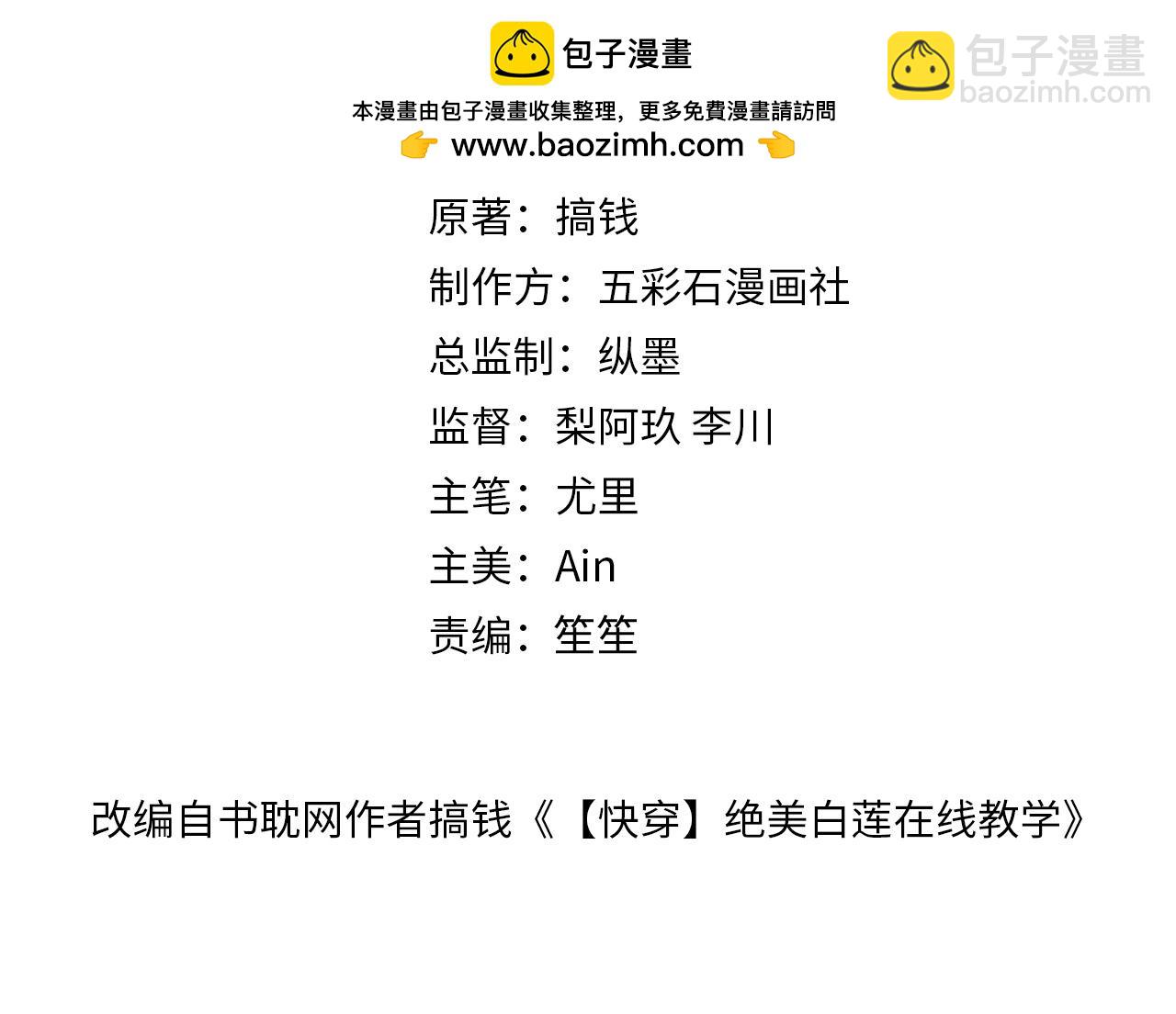 262 订婚？算了吧(1/2)-第284话