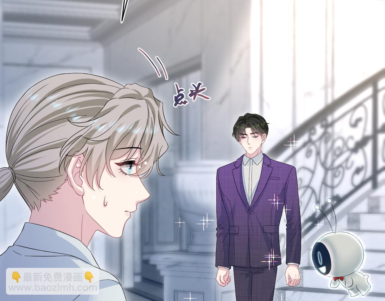 262 订婚？算了吧(1/2)-第284话