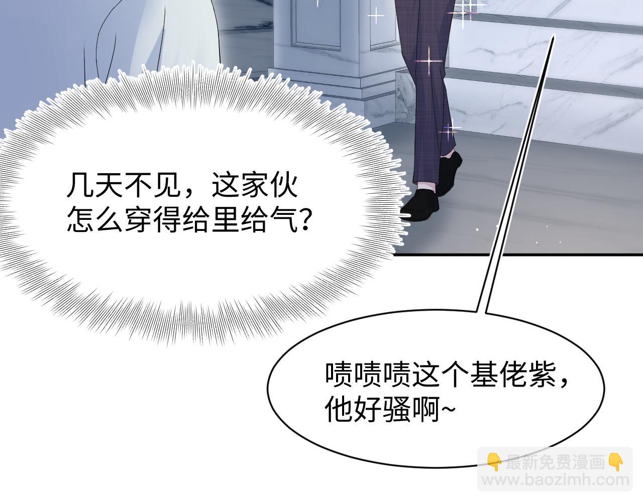 262 订婚？算了吧(1/2)-第284话