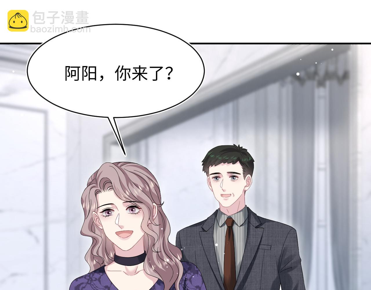 262 订婚？算了吧(1/2)-第284话
