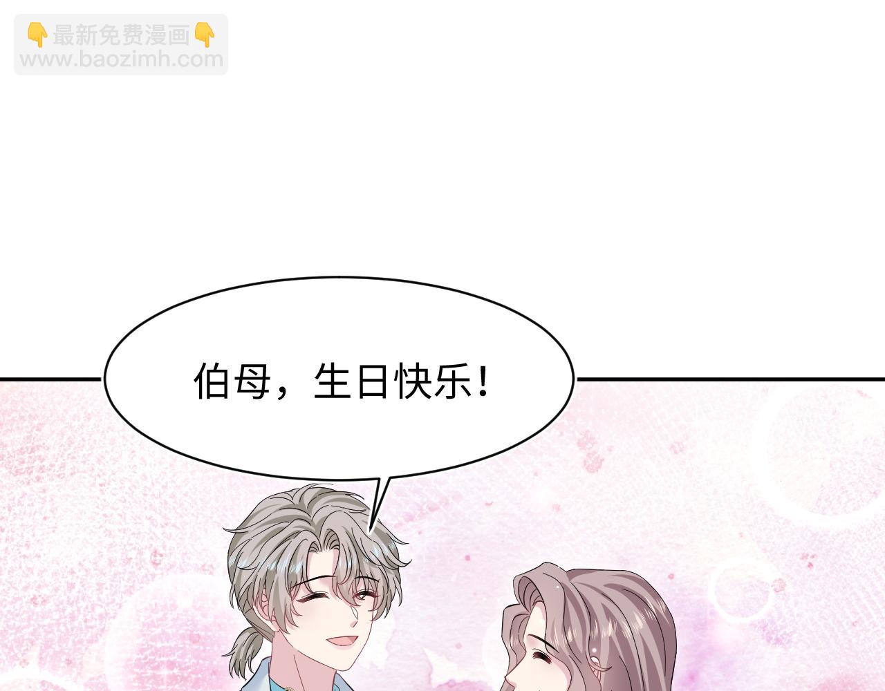 262 订婚？算了吧(1/2)-第284话