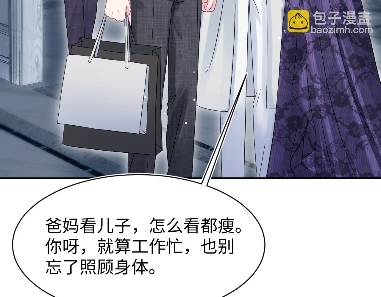 262 订婚？算了吧(1/2)-第284话