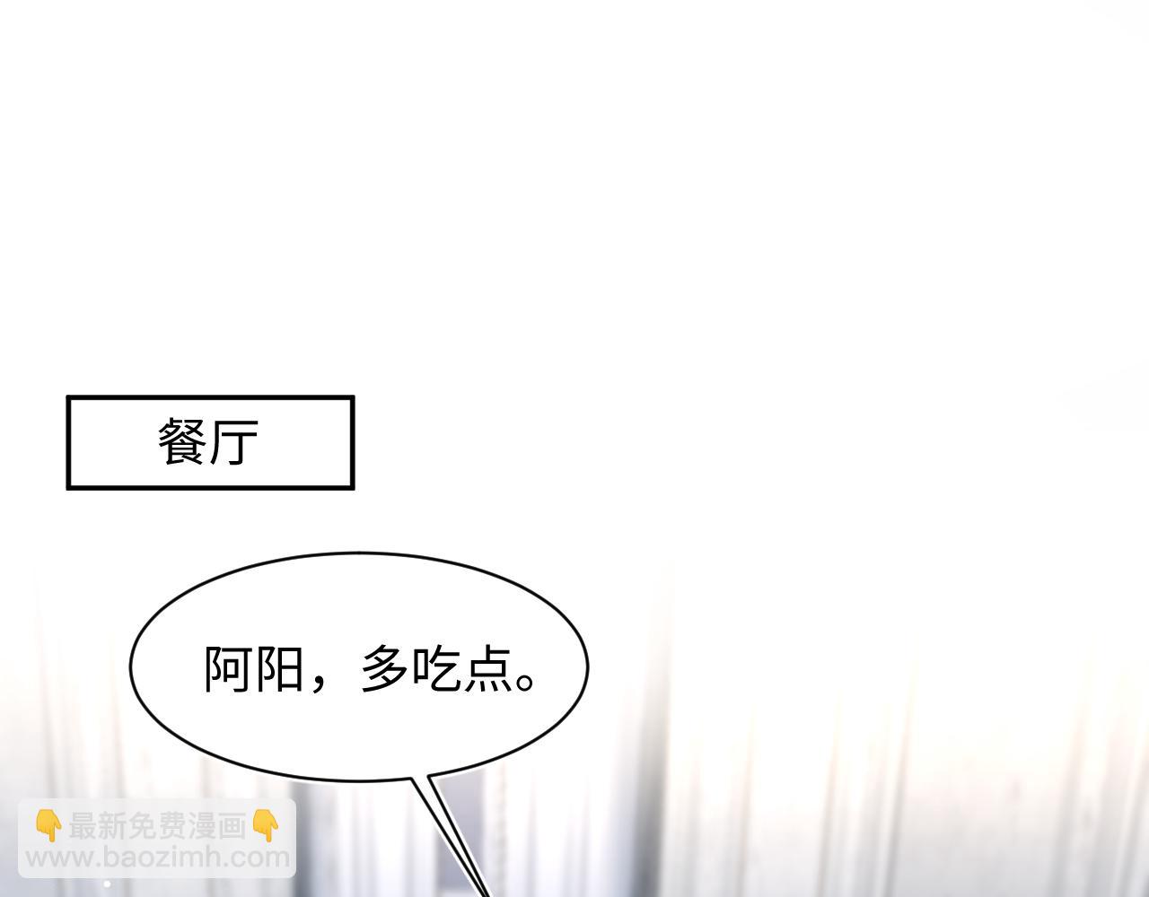 262 订婚？算了吧(1/2)-第284话