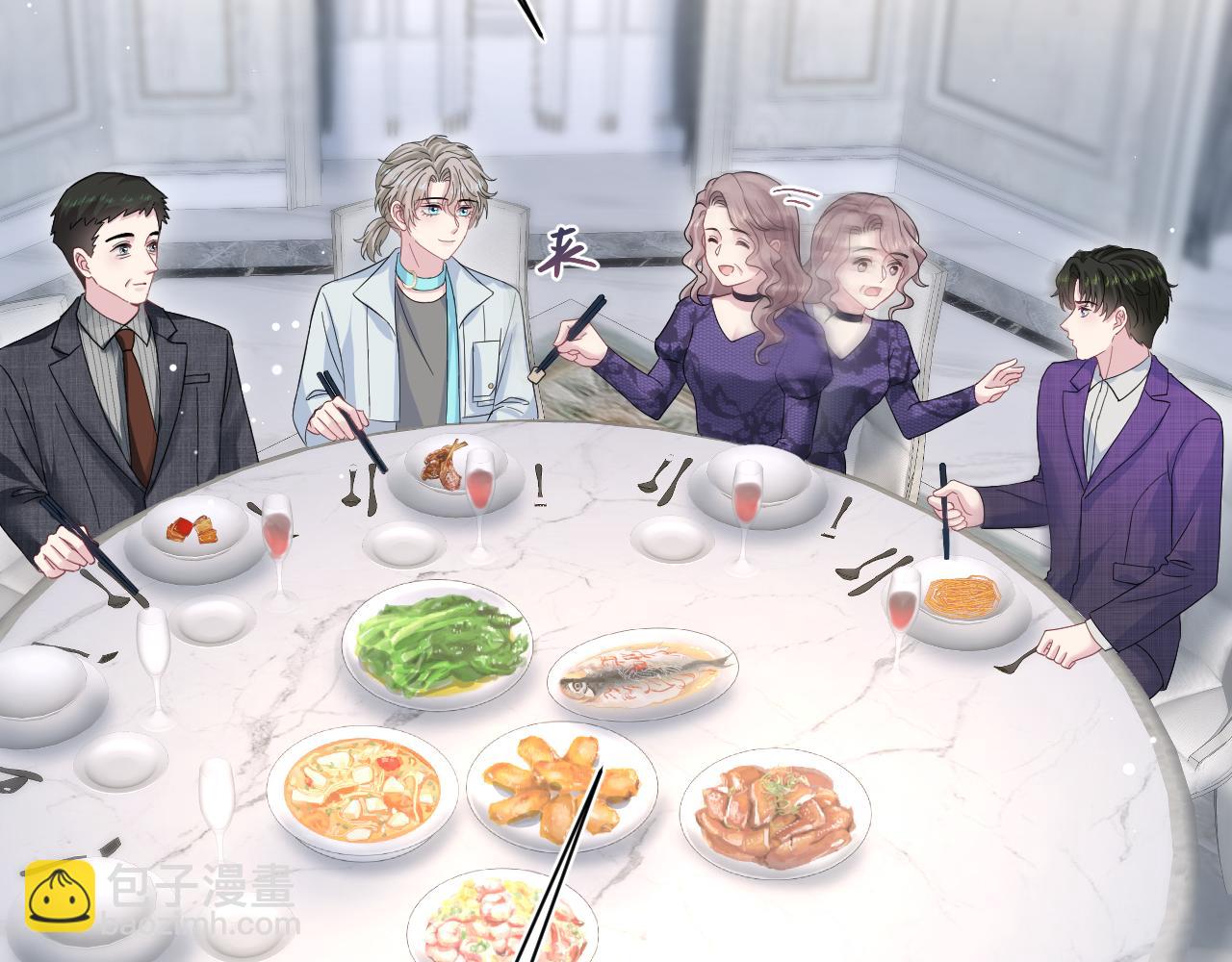 262 订婚？算了吧(1/2)-第284话