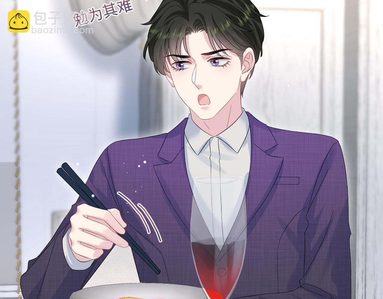 262 订婚？算了吧(1/2)-第284话