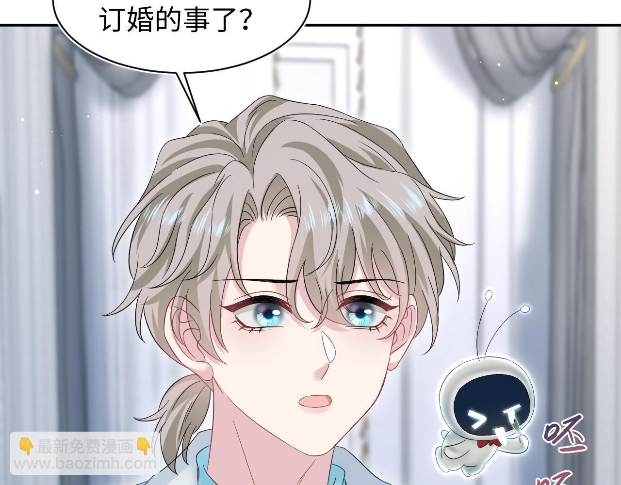 262 订婚？算了吧(1/2)-第284话