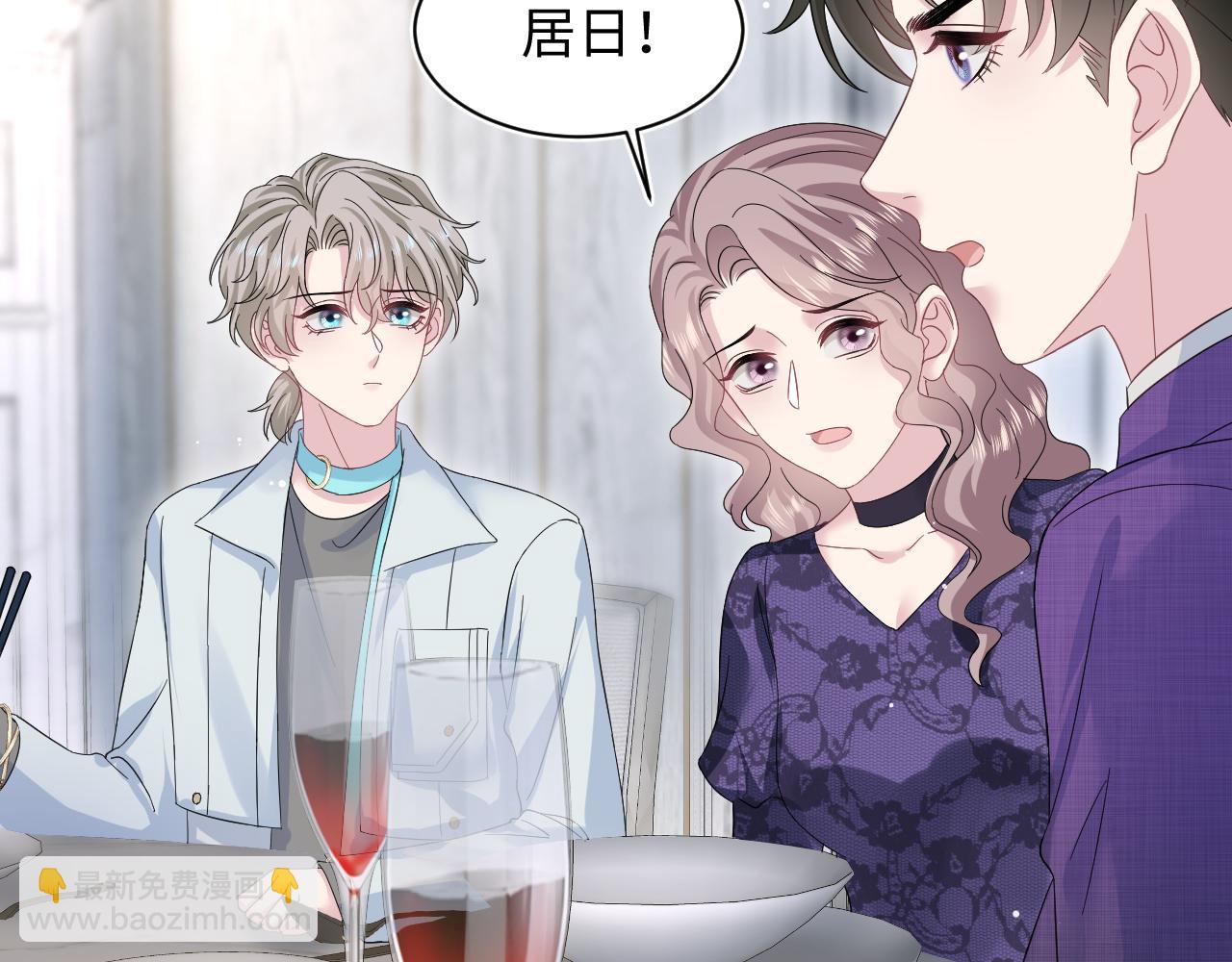 262 订婚？算了吧(1/2)-第284话