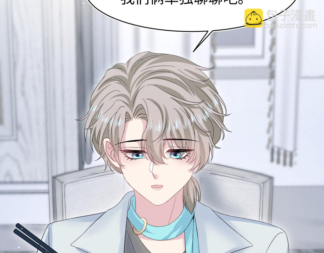 262 订婚？算了吧(1/2)-第284话
