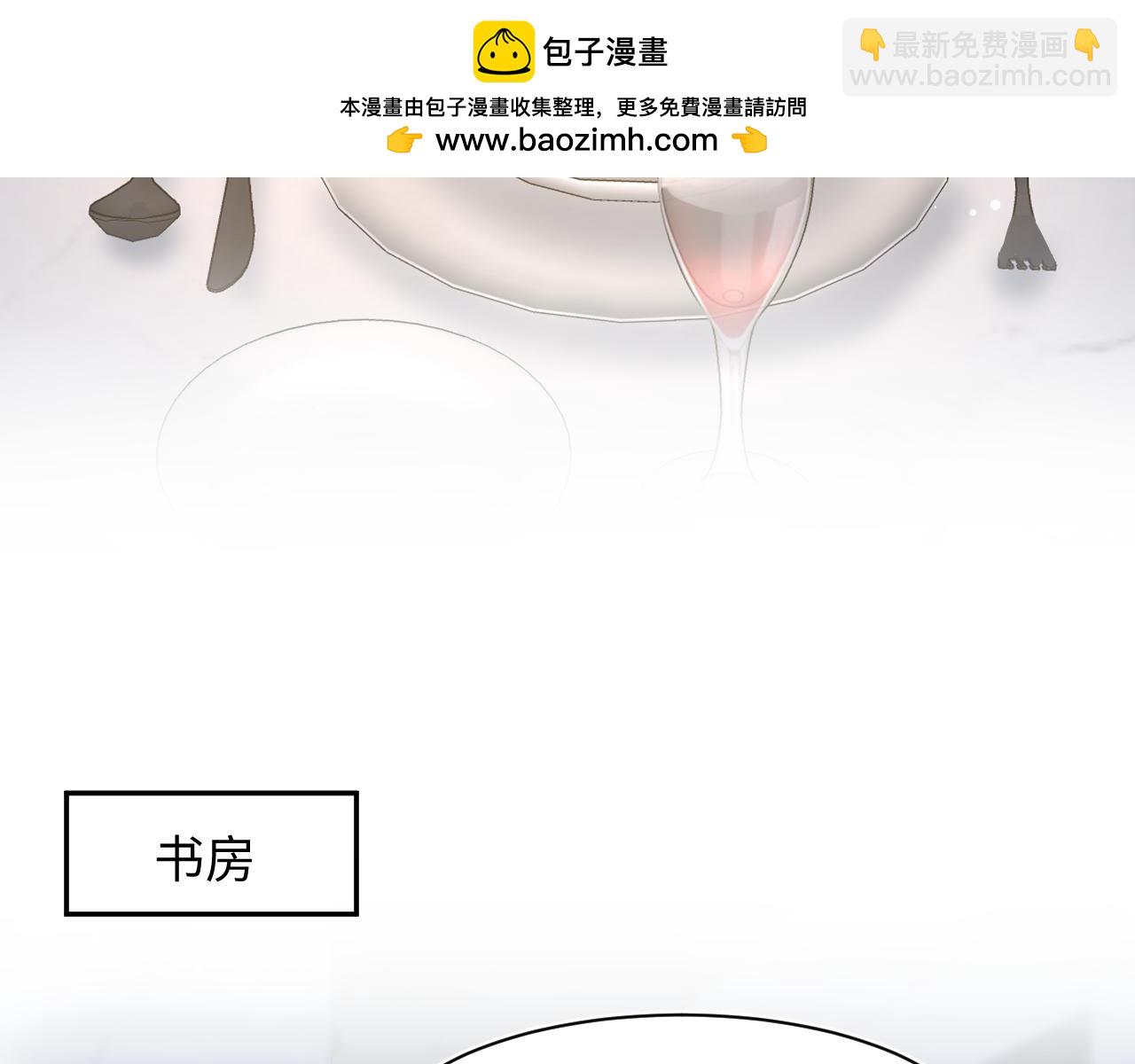 262 订婚？算了吧(1/2)-第284话