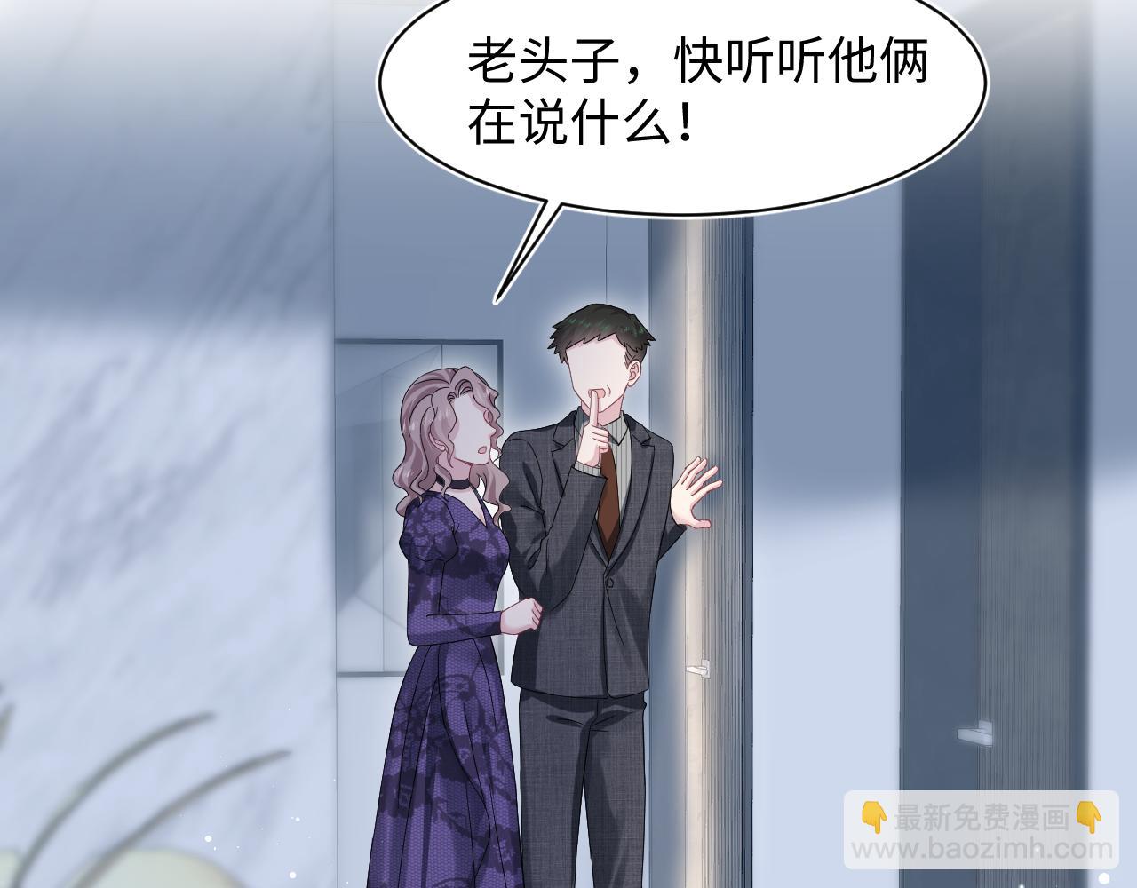 262 订婚？算了吧(1/2)-第284话