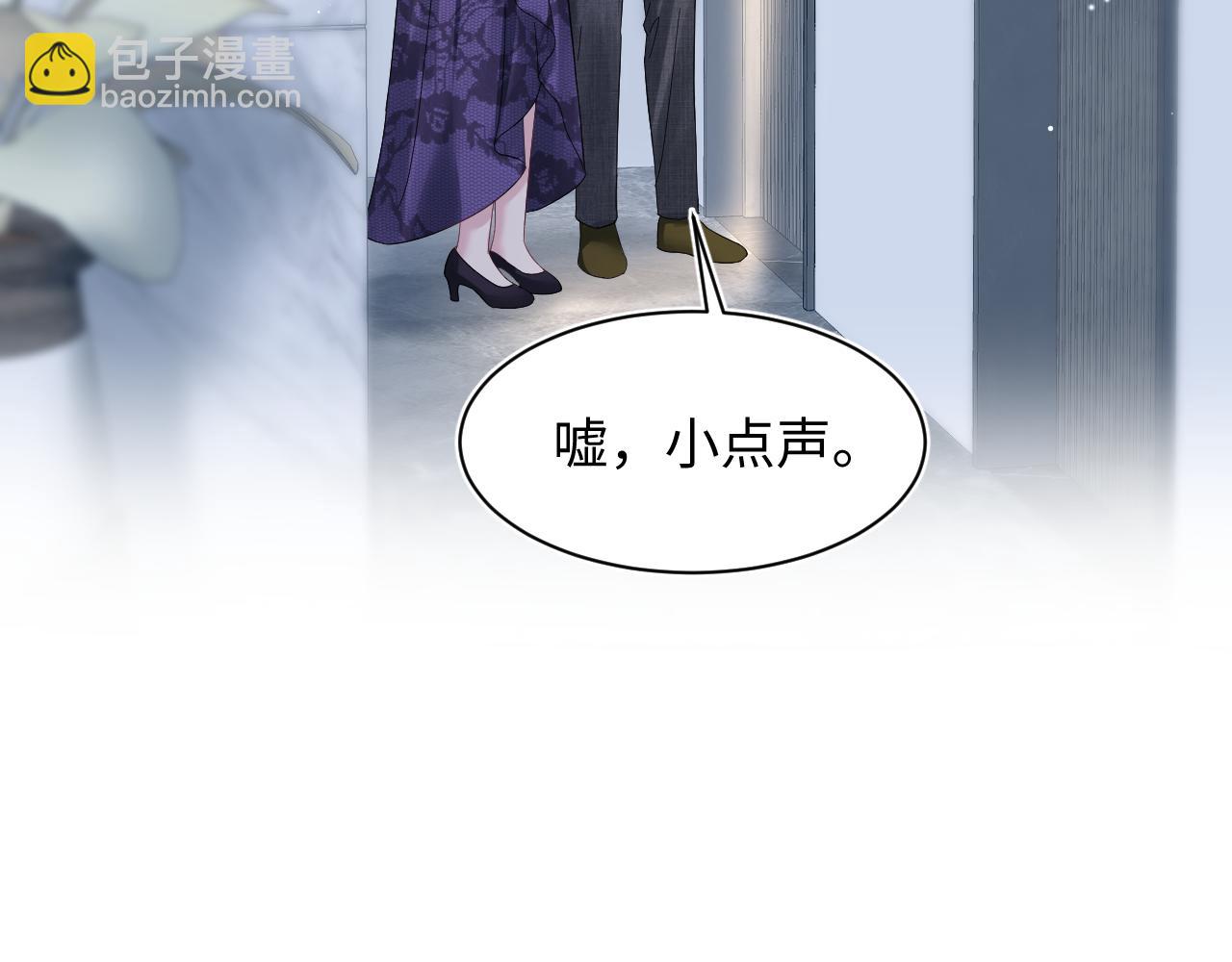 262 订婚？算了吧(1/2)-第284话