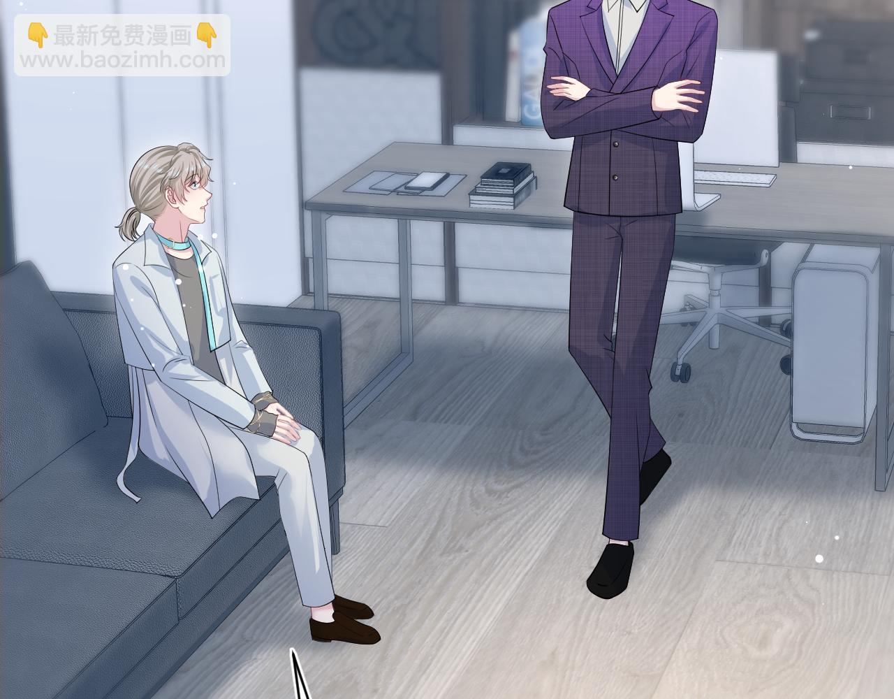 262 订婚？算了吧(1/2)-第284话