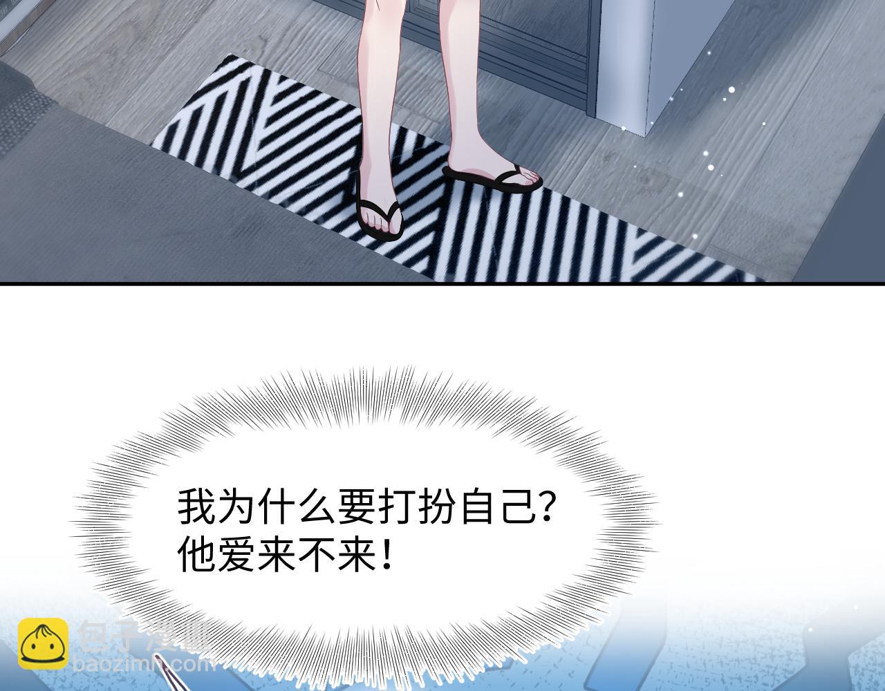 262 订婚？算了吧(1/2)-第284话