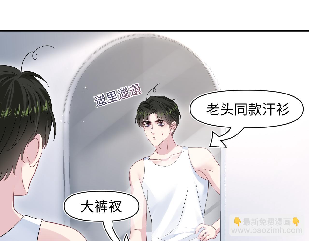 262 订婚？算了吧(1/2)-第284话