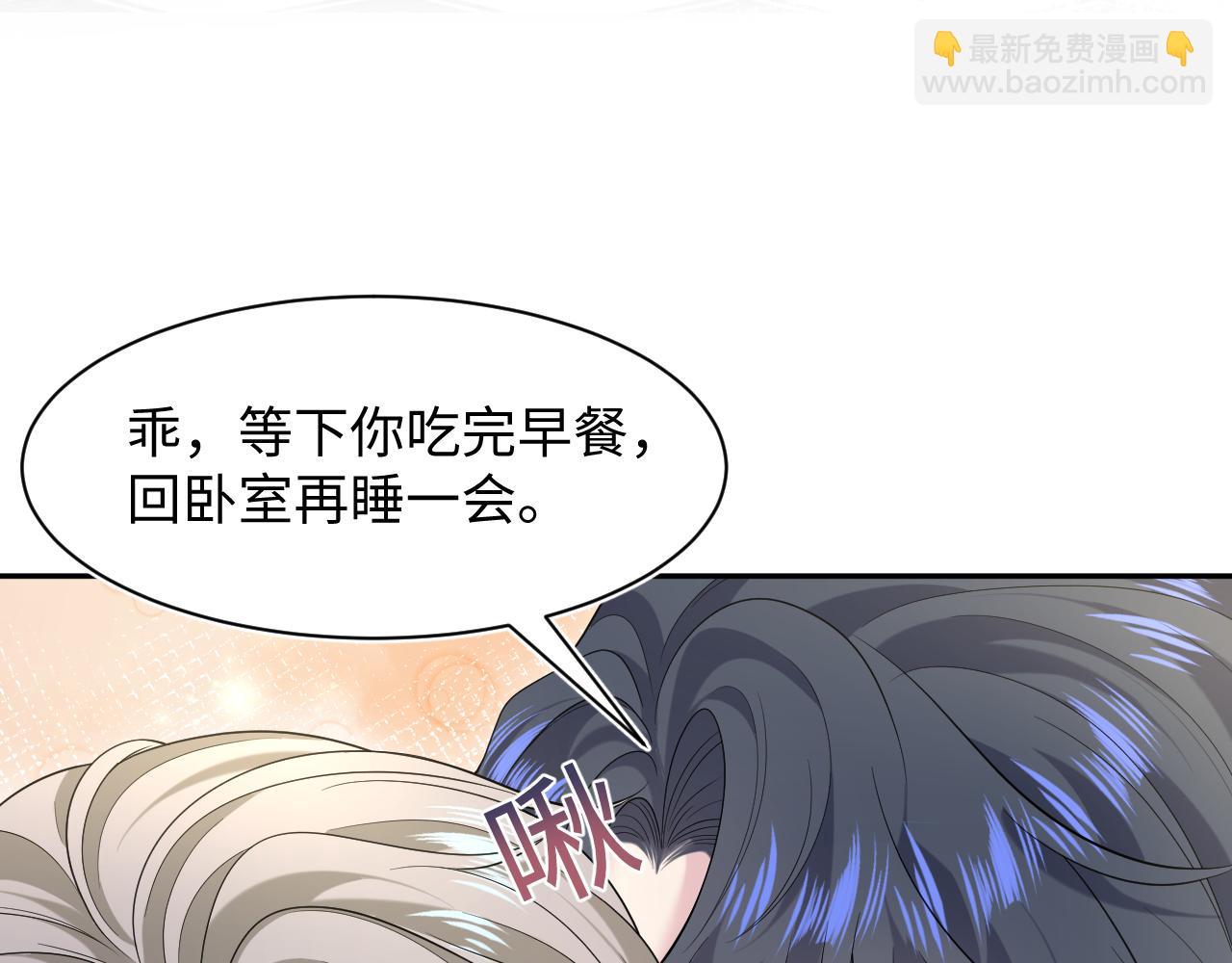 264 金丝雀的试探(1/2)-第286话