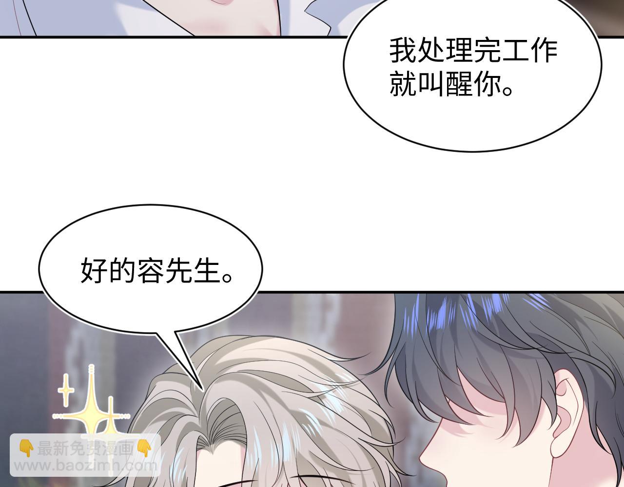 264 金丝雀的试探(1/2)-第286话