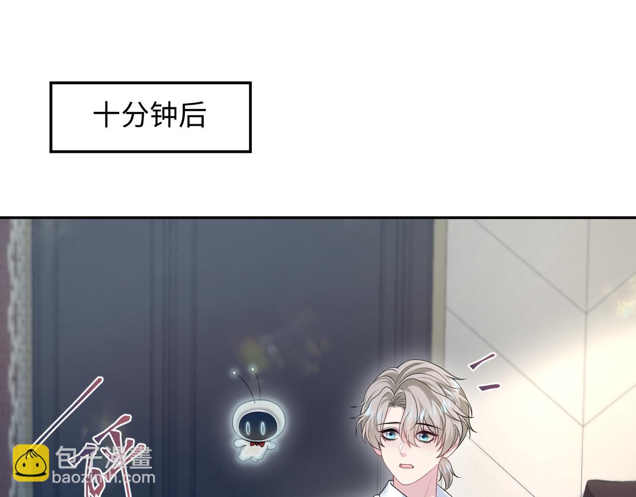 264 金丝雀的试探(1/2)-第286话