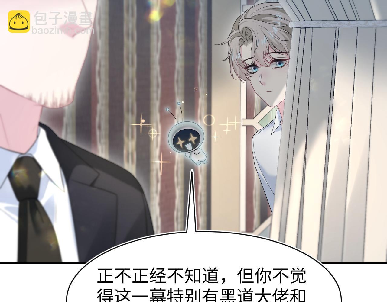 264 金丝雀的试探(1/2)-第286话