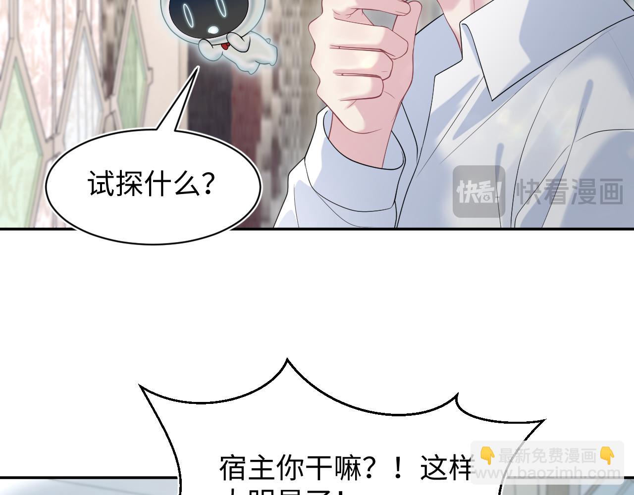 264 金丝雀的试探(1/2)-第286话