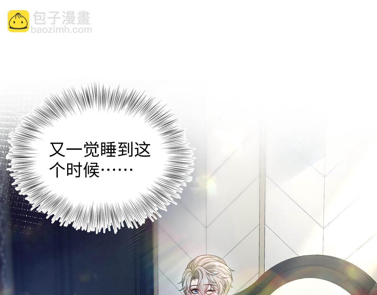 264 金丝雀的试探(1/2)-第286话