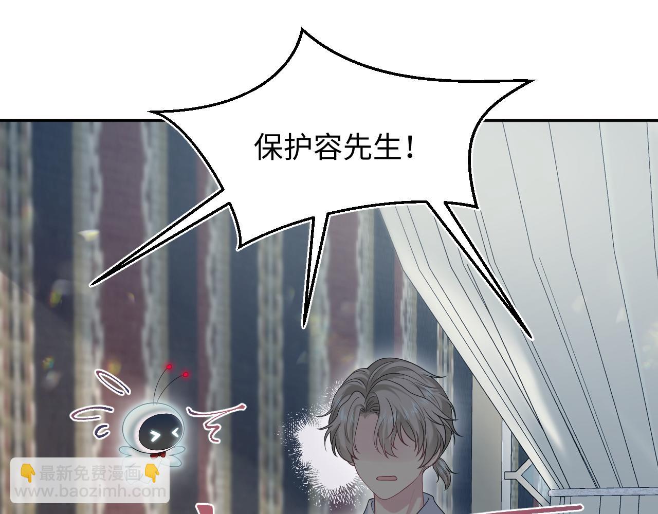 264 金丝雀的试探(1/2)-第286话
