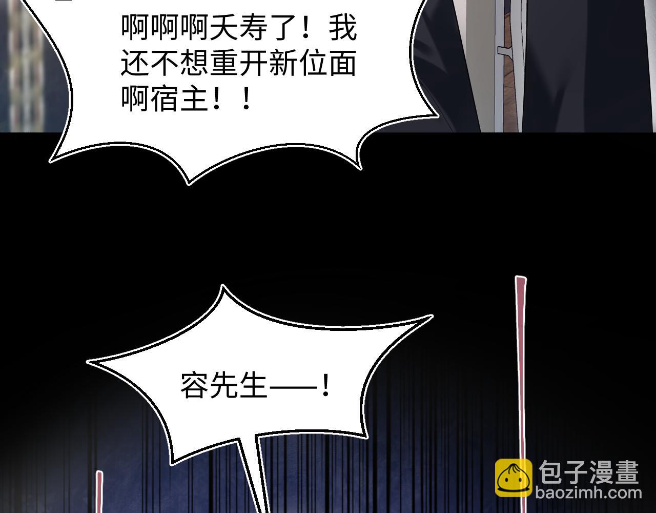 264 金丝雀的试探(1/2)-第286话