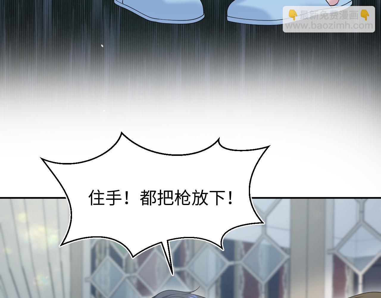 264 金丝雀的试探(1/2)-第286话