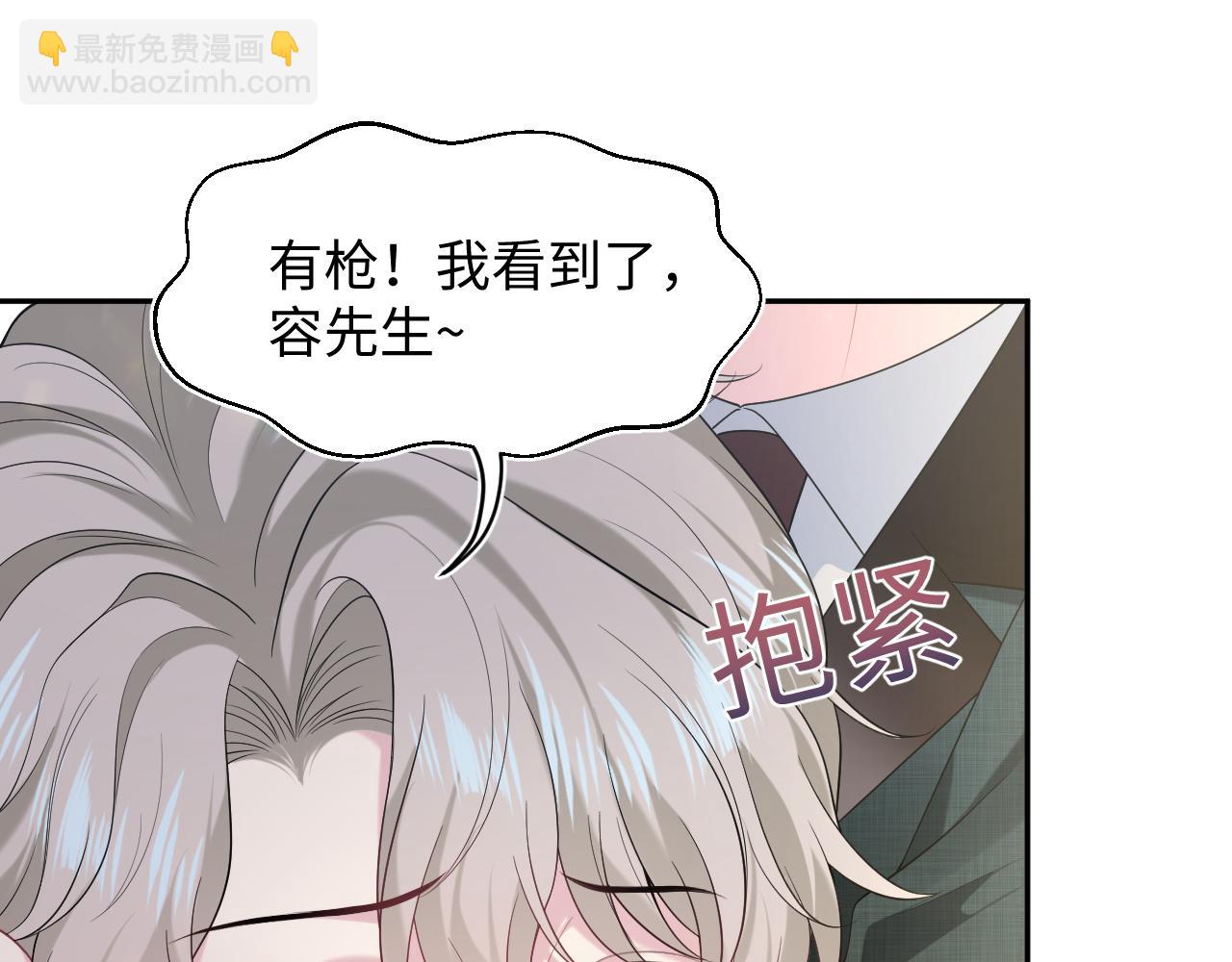 264 金丝雀的试探(1/2)-第286话