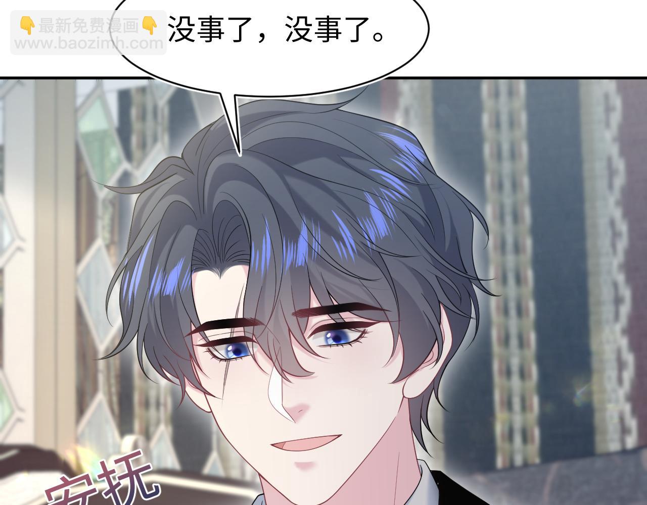 264 金丝雀的试探(1/2)-第286话