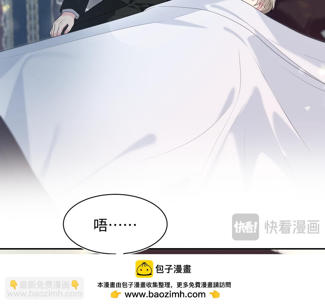 264 金丝雀的试探(1/2)-第286话