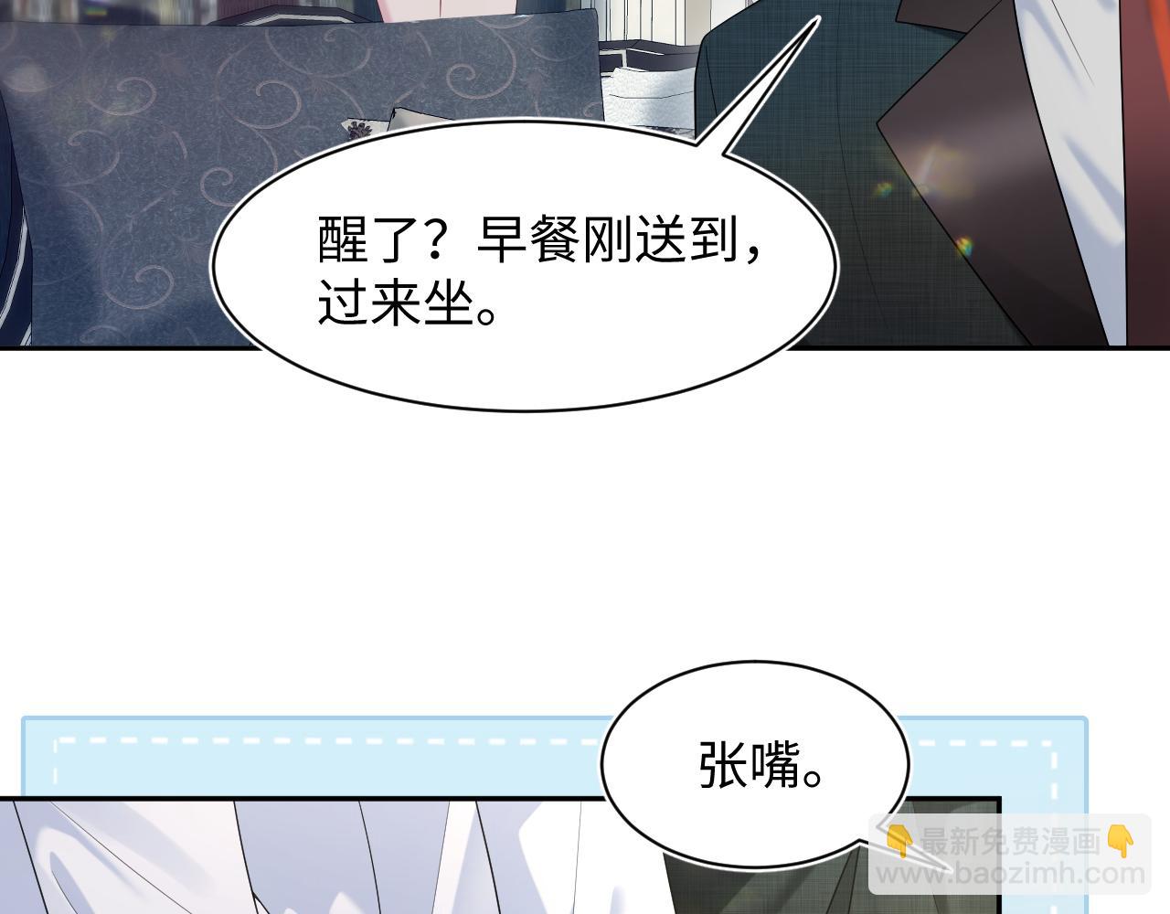 264 金丝雀的试探(1/2)-第286话